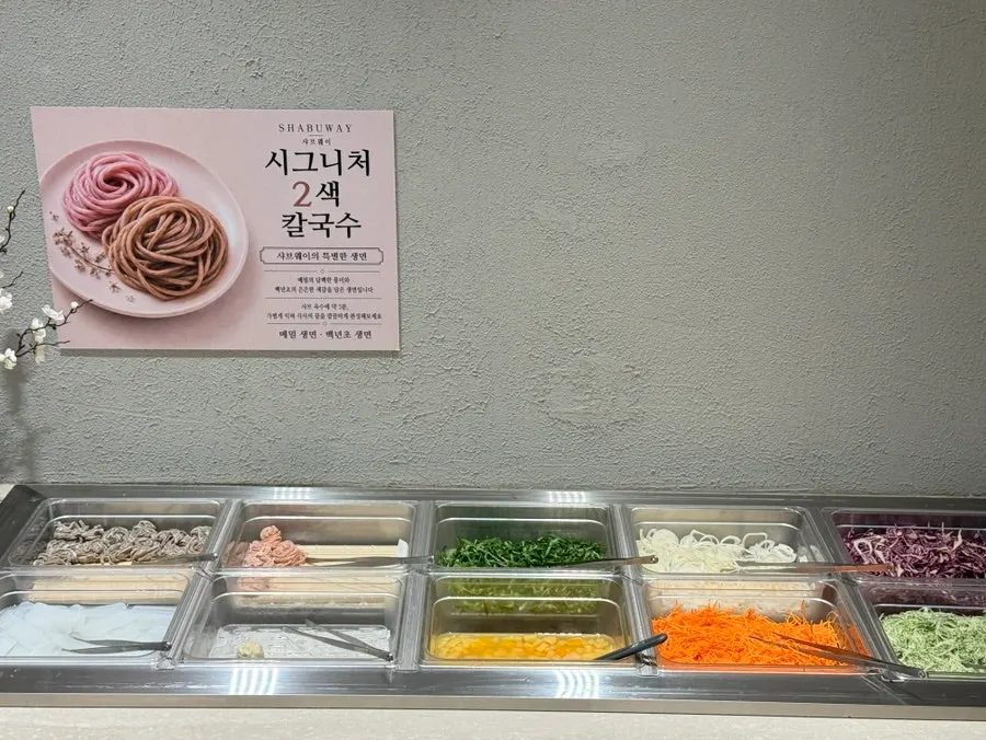 간장 땅콩 칠리 참깨 등이 놓인 소스바