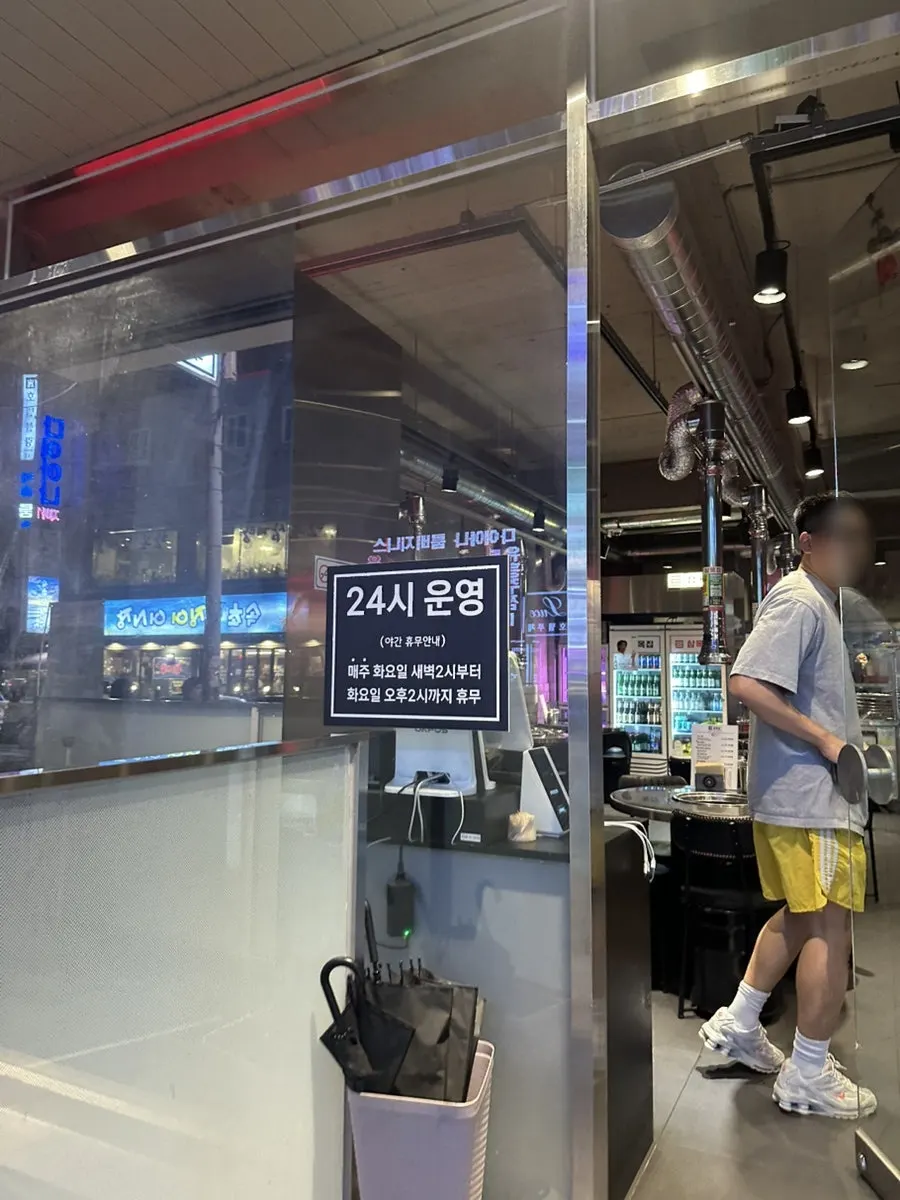 삼목집 철산본점 테이블 세팅