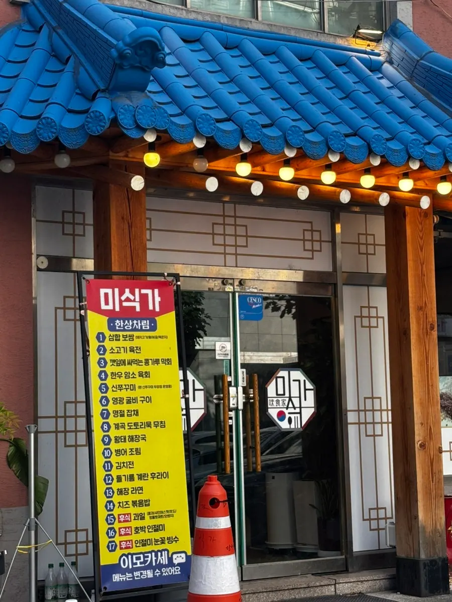 Small parking lot in front of the restaurant
