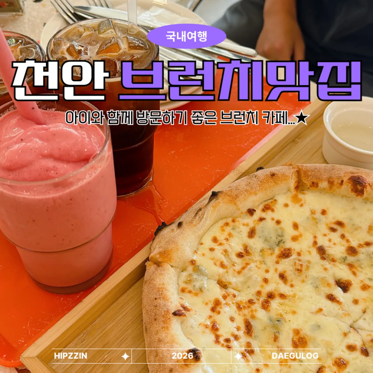 천안 그림스 카페 대표 사진