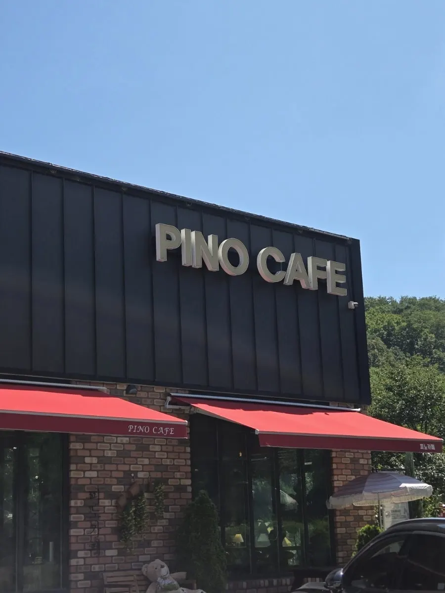 Pino Cafe Cheonan entrance and parking area