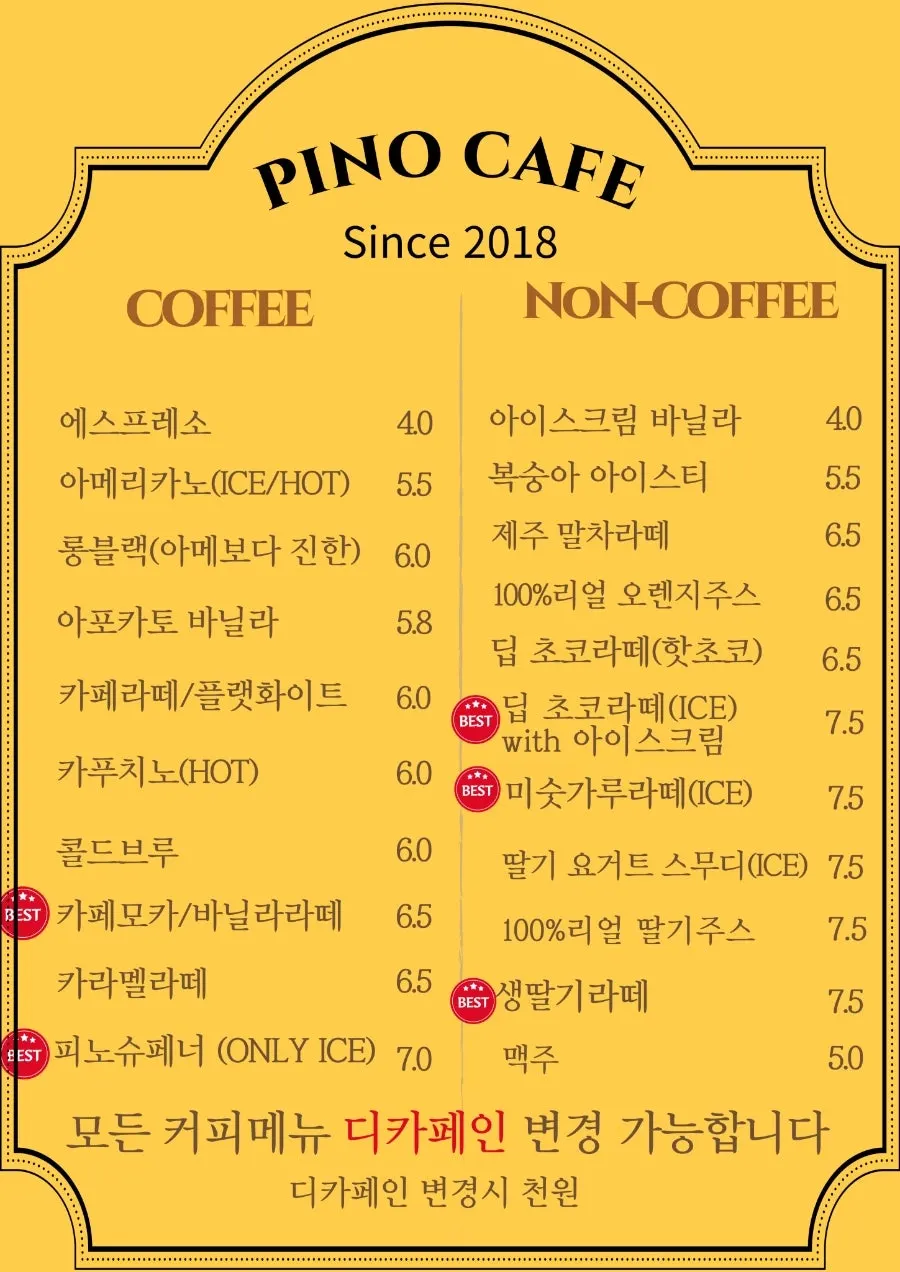 Main-building ordering menu board