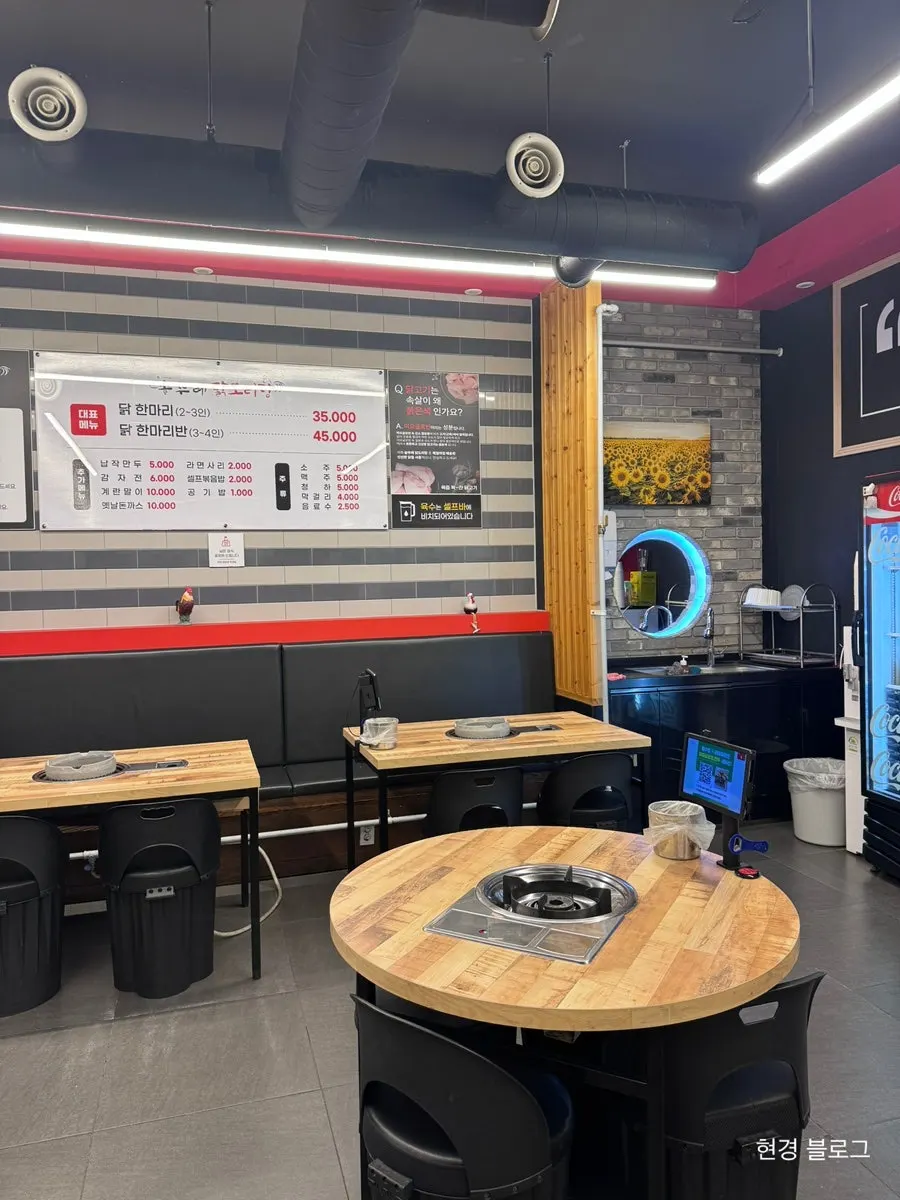 Location of the Seongjeong-dong chicken stew restaurant