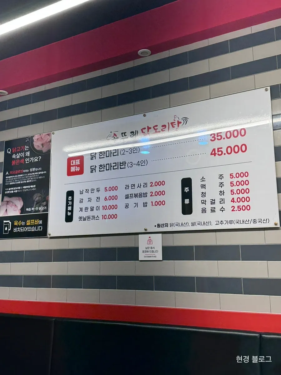 Self-service bar for side dishes
