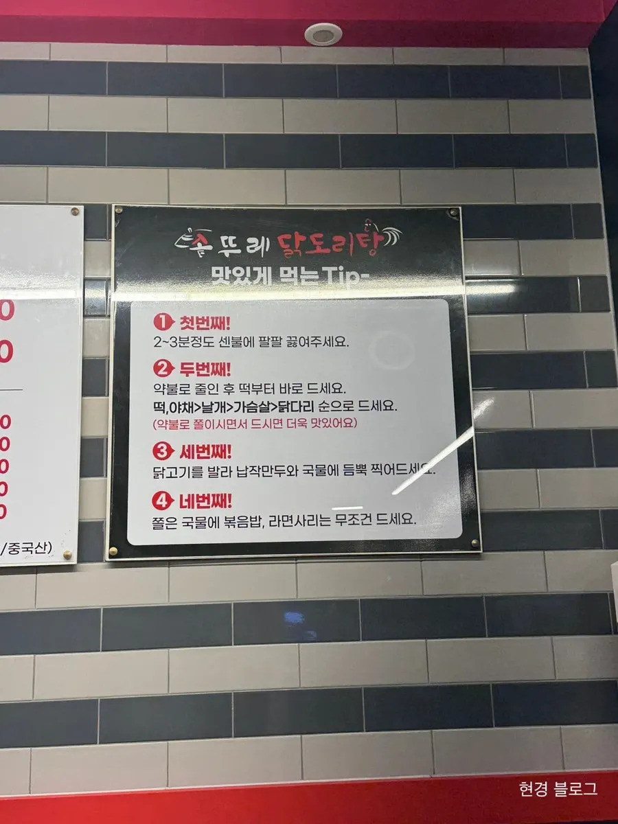 Self-service bar with broth and basic side dishes