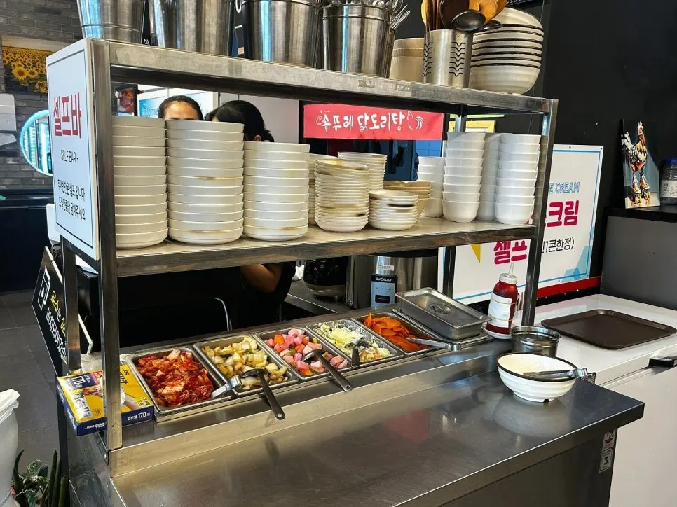 Self-service bar at Sottture Dakdoritang