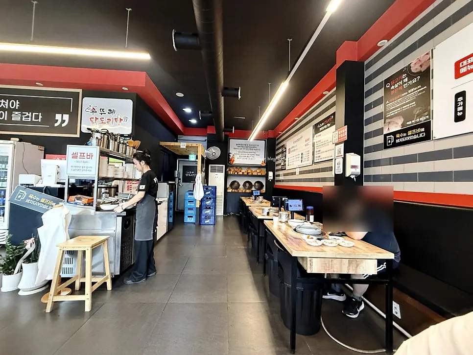 Exterior of the Seongjeong-dong dakdoritang restaurant