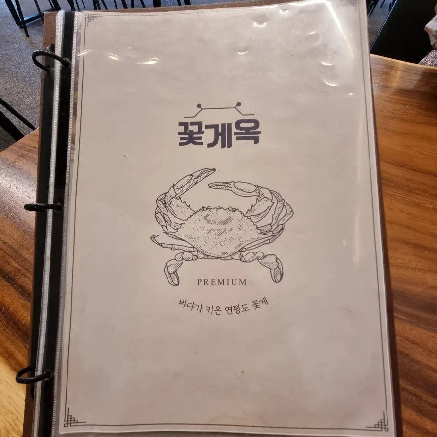포장용 아이스팩과 보냉가방