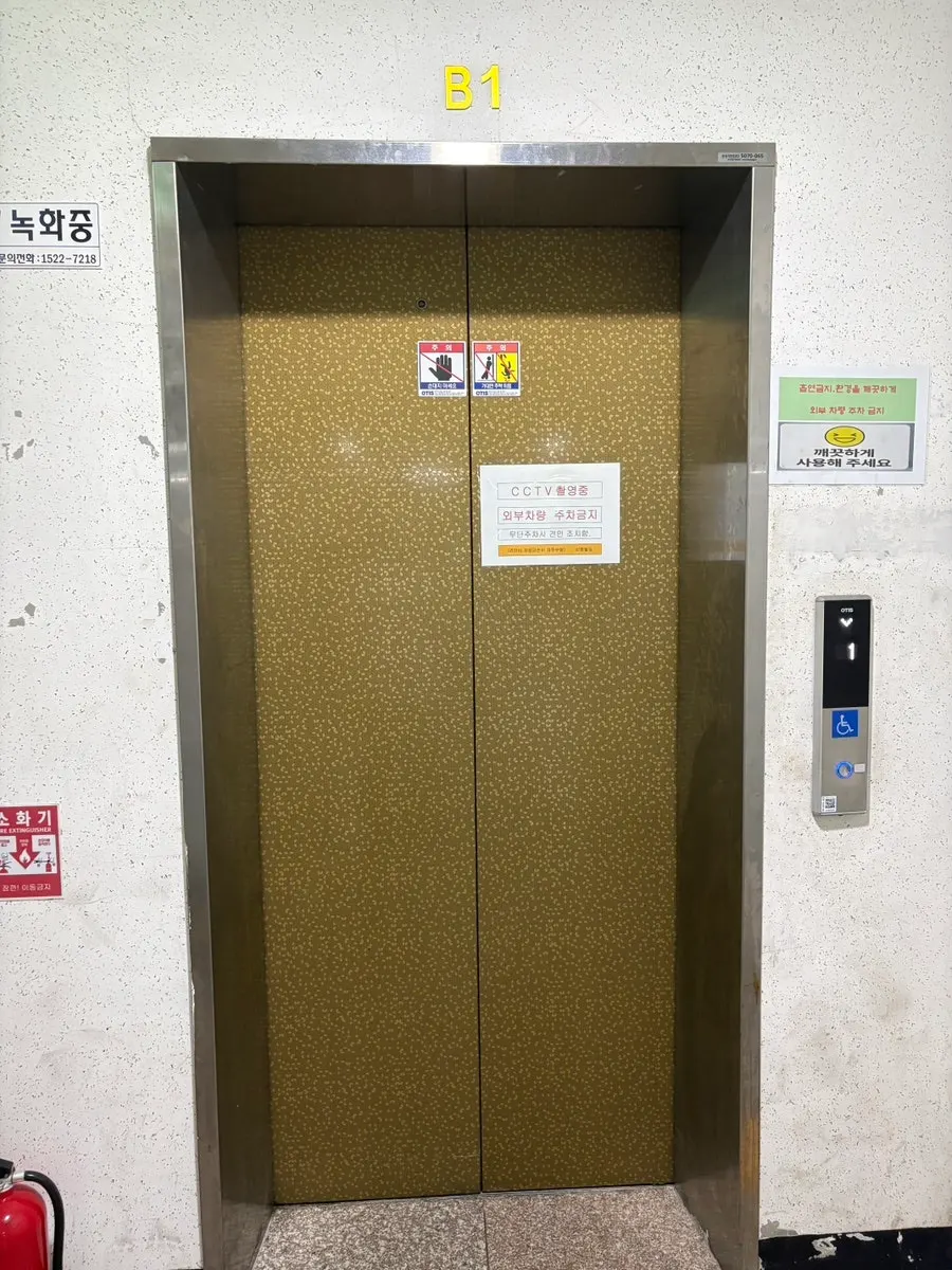 마사지샵 건물 이동 동선
