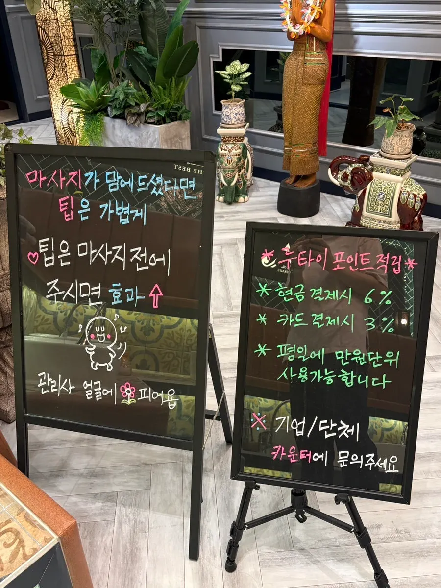 관리 후 이용할 수 있는 샤워 시설