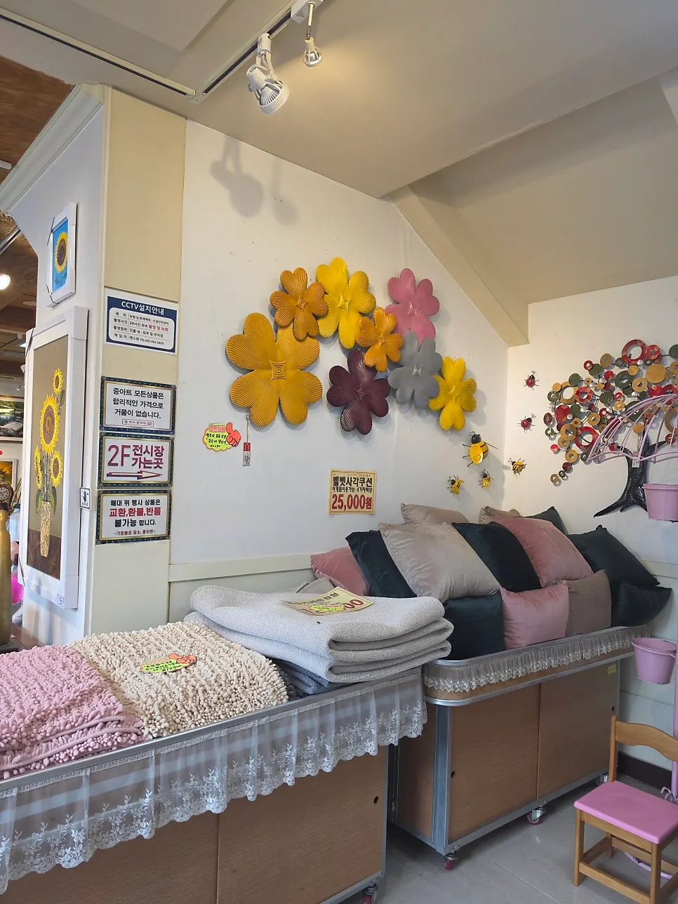 A section selling washable doormats