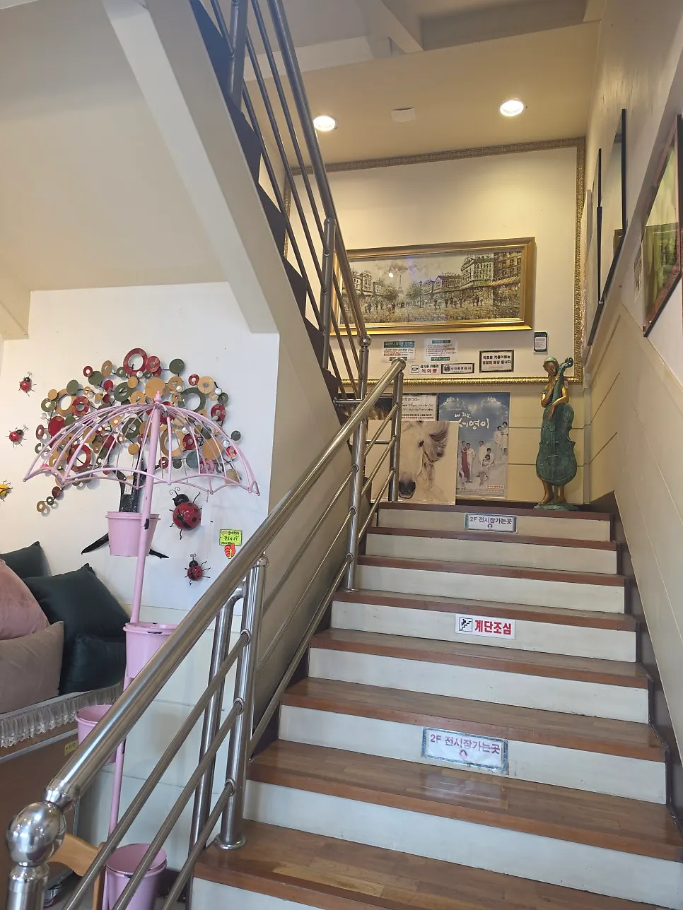 Store passage after finishing browsing the first-floor décor