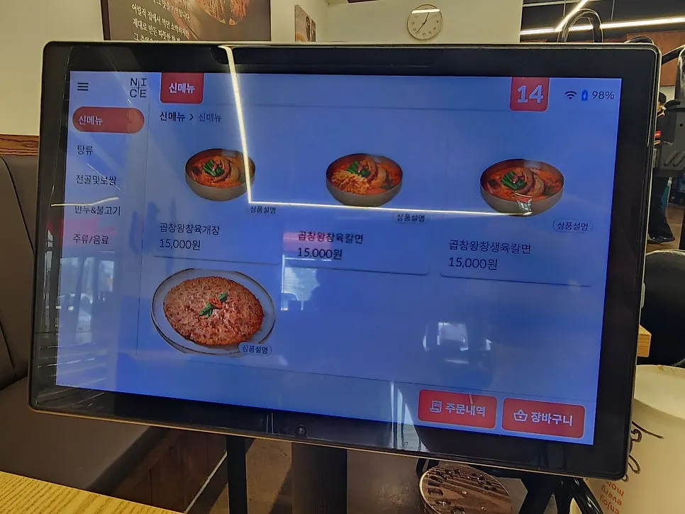 추가 반찬 셀프 코너