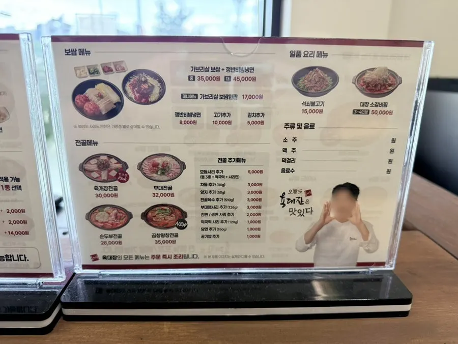 冷氣開啟的店內空間