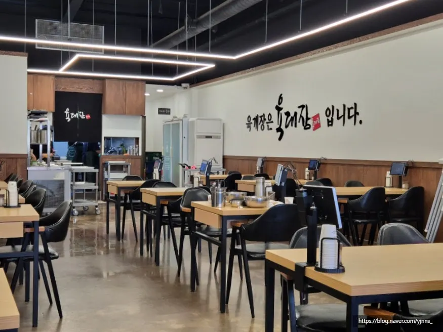 Inside Yukdaejang with widely spaced tables