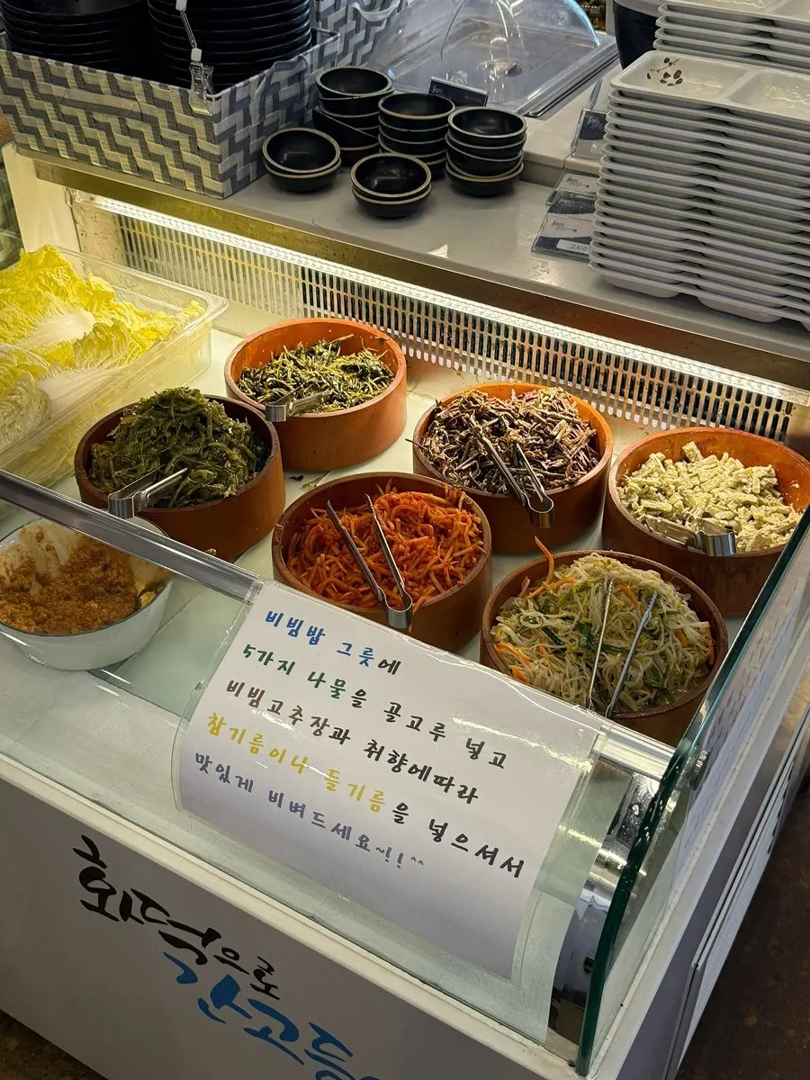 Self-bar nurungji and tteokbokki corner
