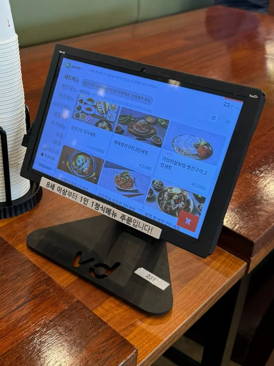 Menu board showing the boyang set for two