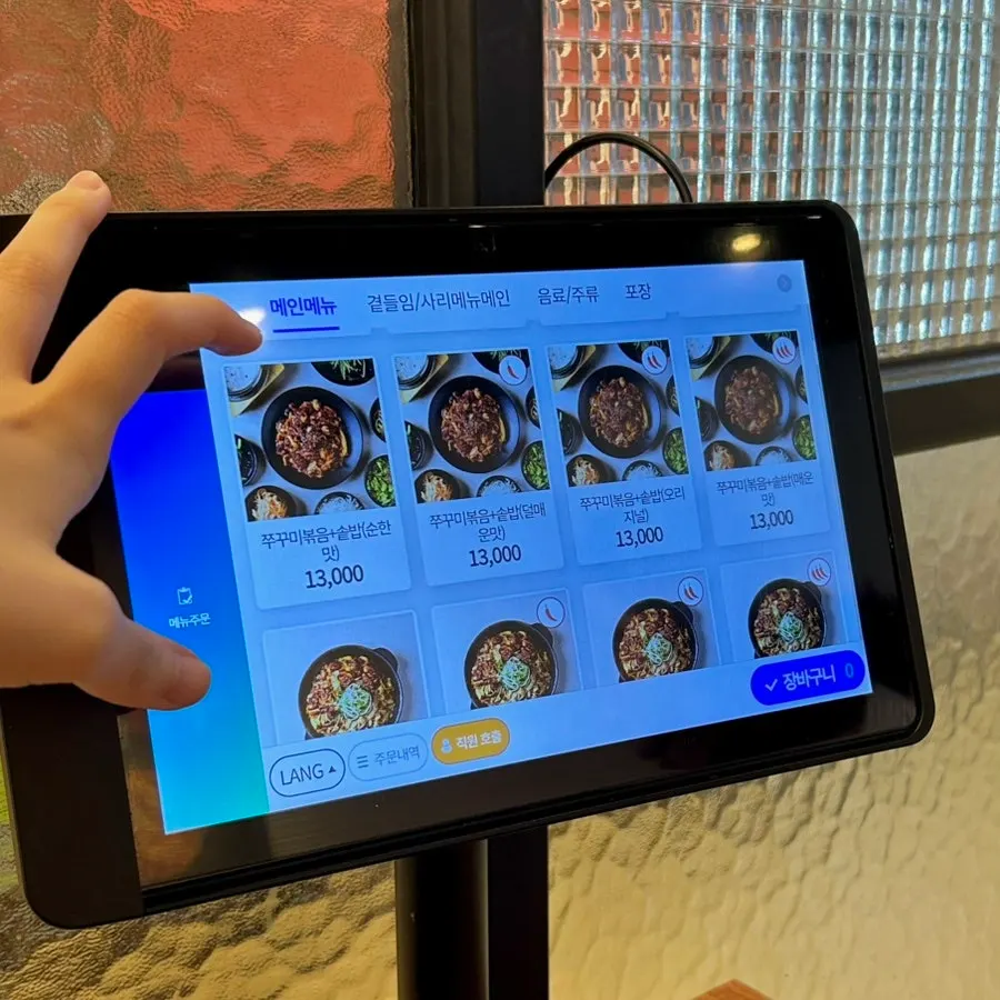 쭈꾸미볶음 세트 메뉴와 가격 안내