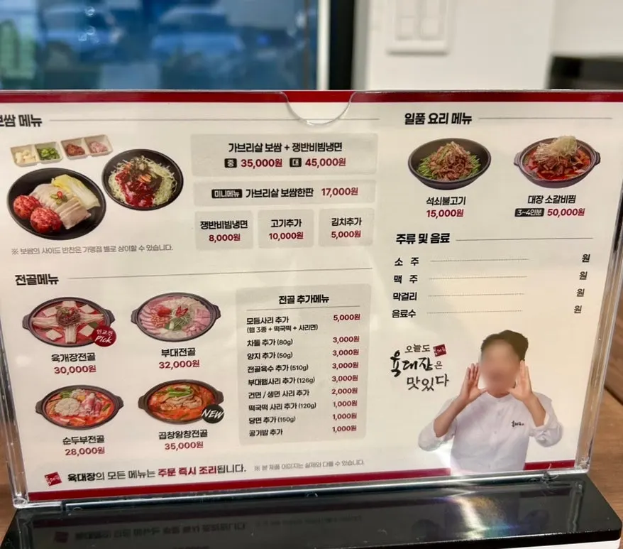 테이블오더로 주문하는 식사 메뉴 화면