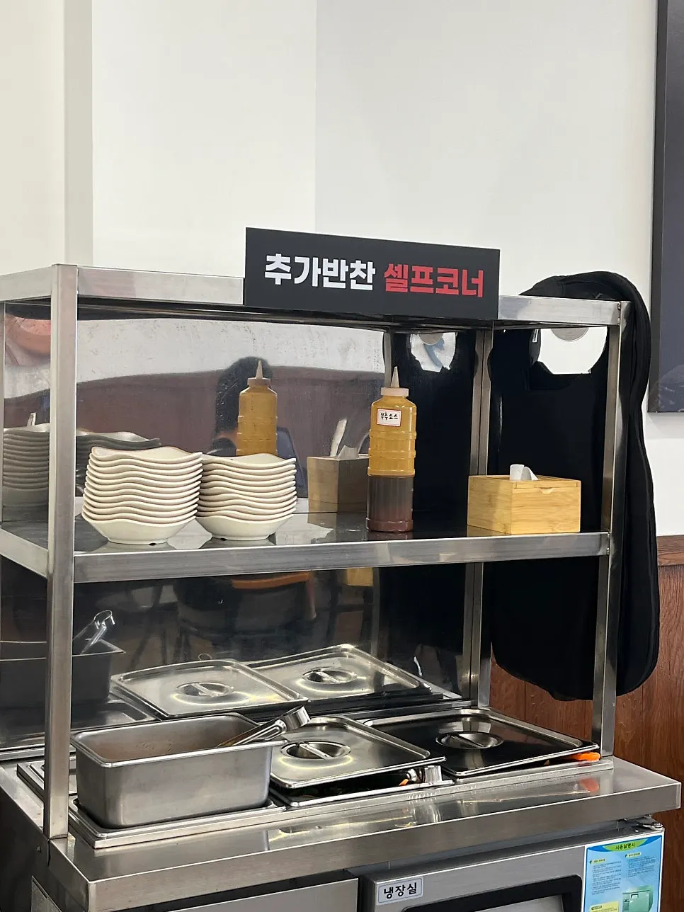 Broth and toppings of the basic yukgaejang