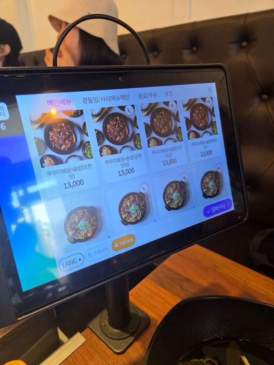 Menu board listing spice level options and set menus
