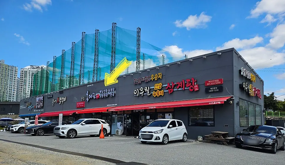 Food photo at Yukdaejang Cheonan Baekseok Branch