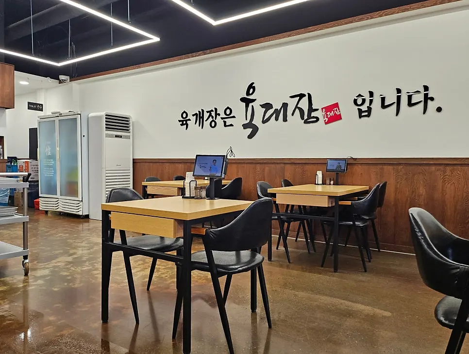 Spacious interior hall at Yukdaejang Cheonan Baekseok Branch