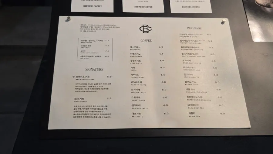 Freshly made daily baked-goods menu