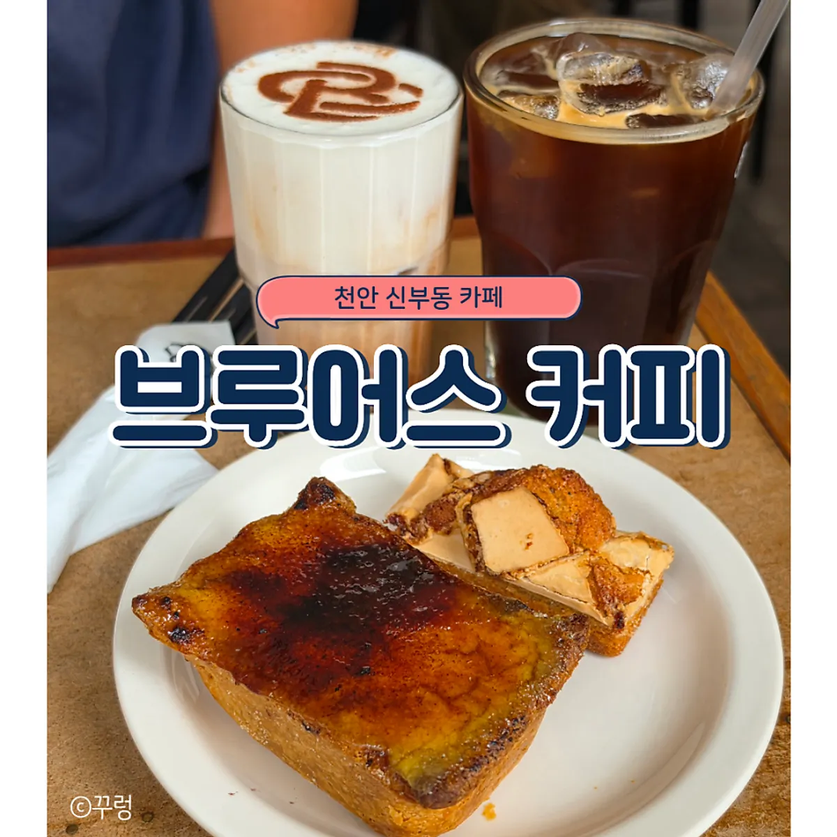 브루어스커피 대표 이미지