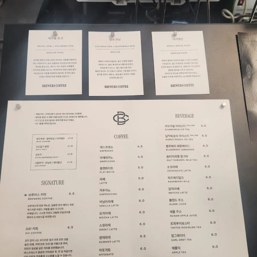 검은색 캐노피 아래 야외 테라스
