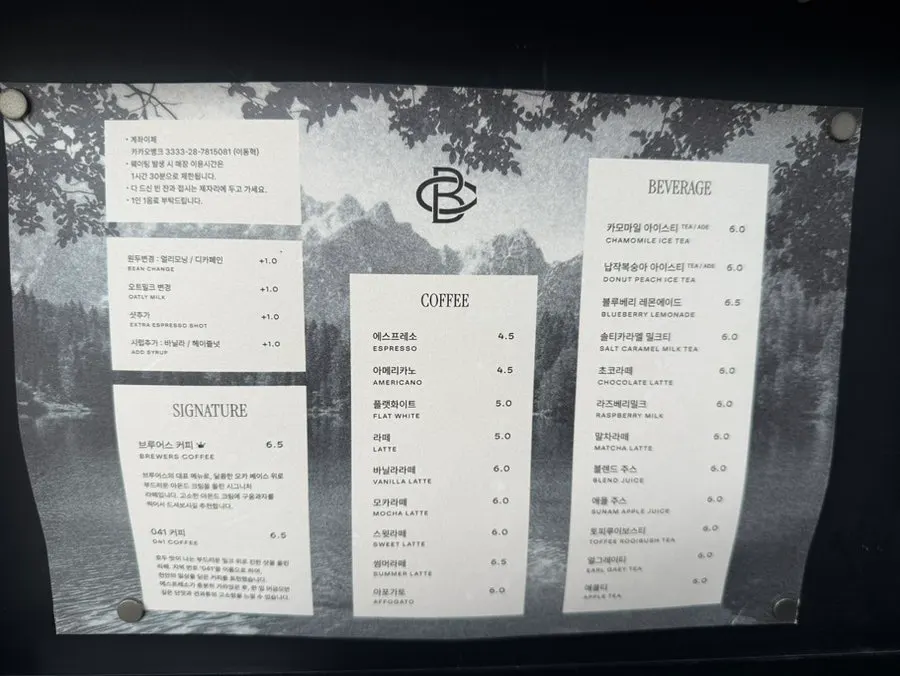 야외 스티커사진 촬영 부스