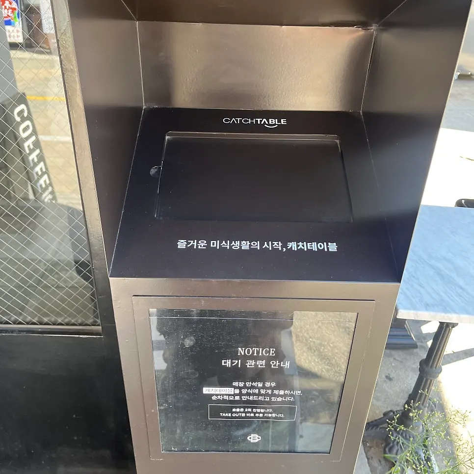 Four-cut photo booth installed at the café