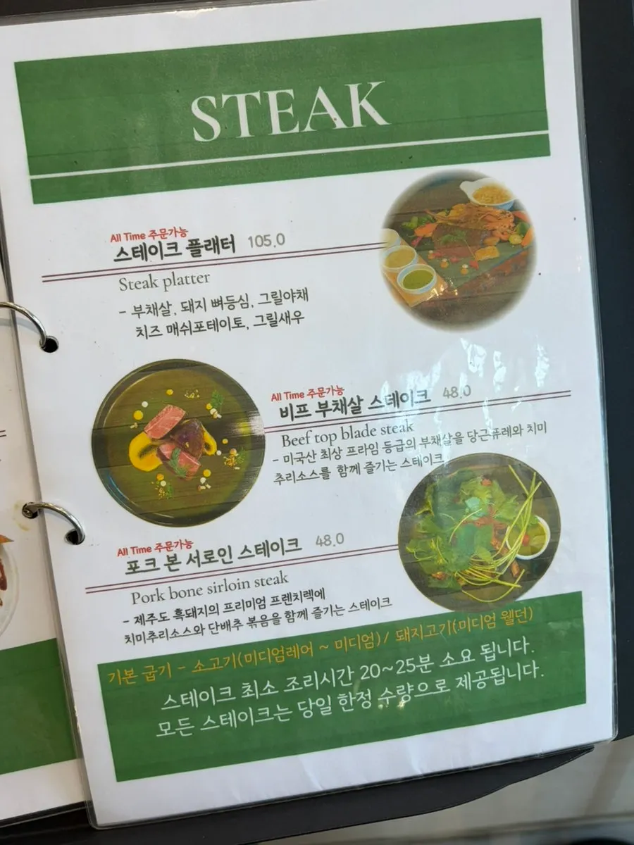 시유당 오픈샌드위치와 파스타 메뉴