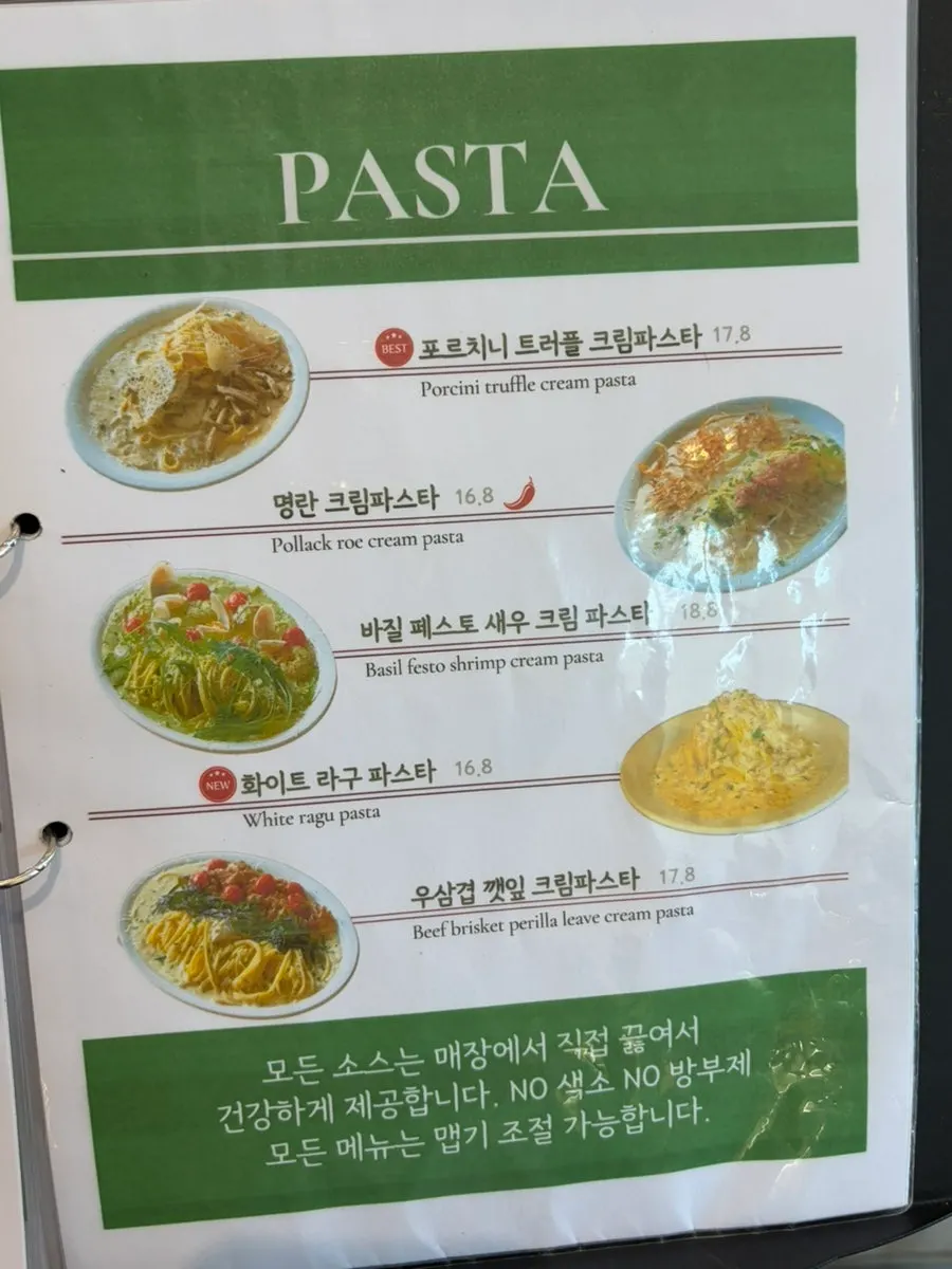 시유당 브런치 메뉴 구성