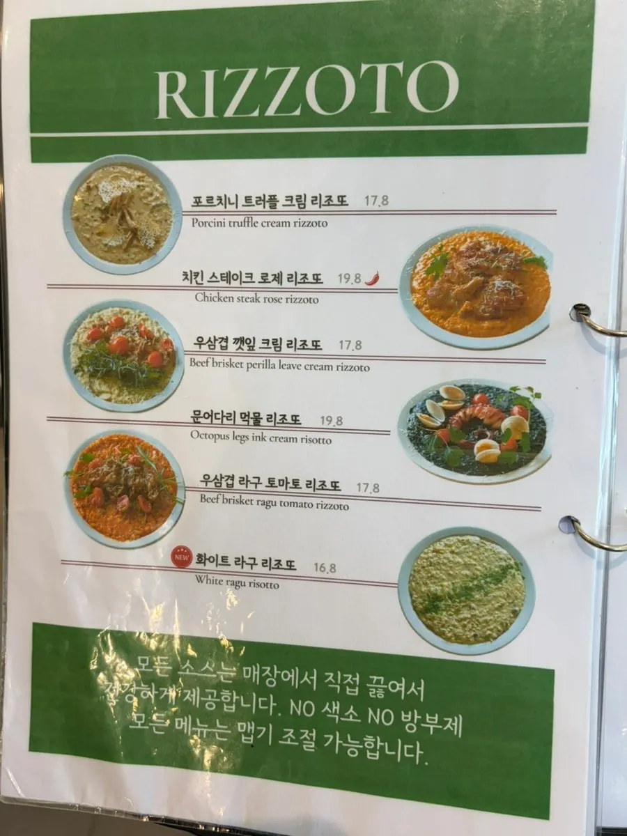 시유당 베이커리와 브런치 메뉴