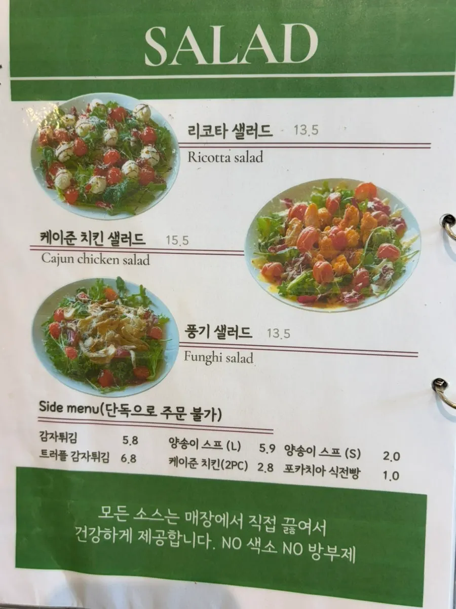 시유당의 다양한 베이커리 메뉴