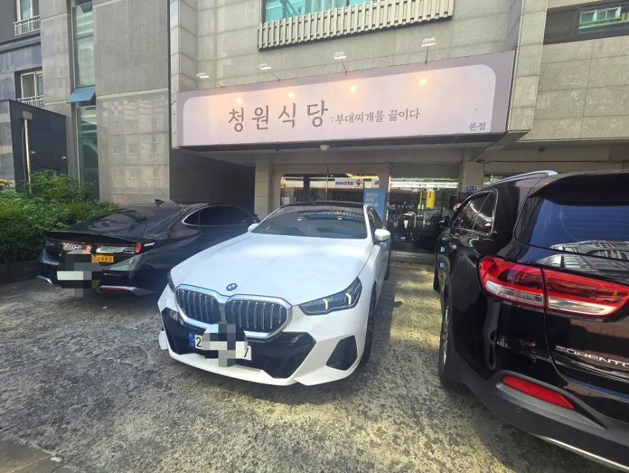 청원식당 이용 정보 안내