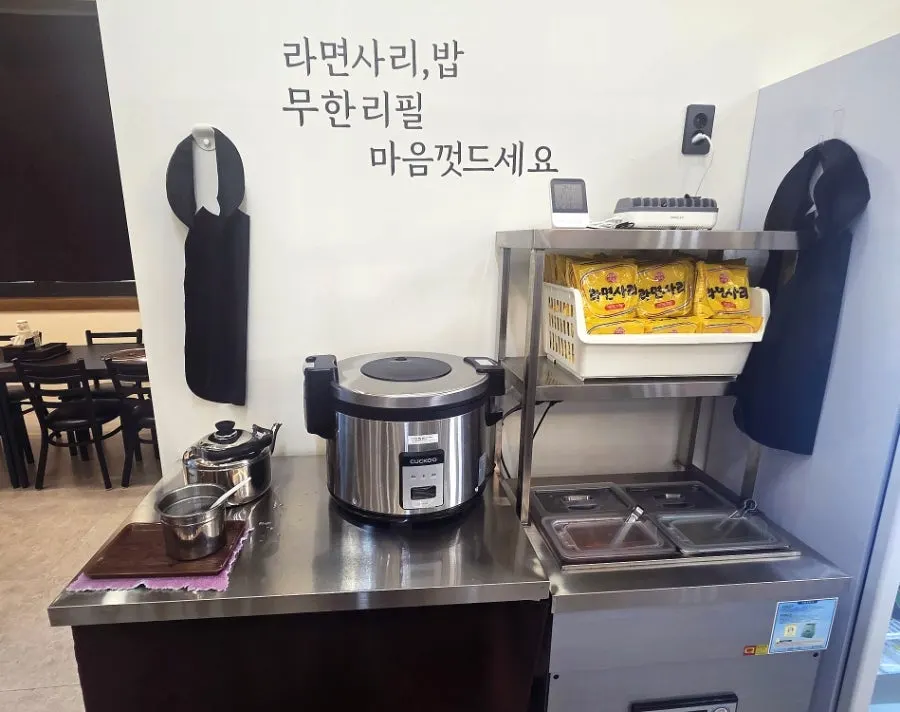부대찌개 메뉴와 돈까스 주문