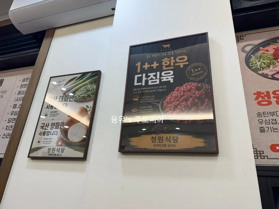 Parking information near Cheongwon Restaurant