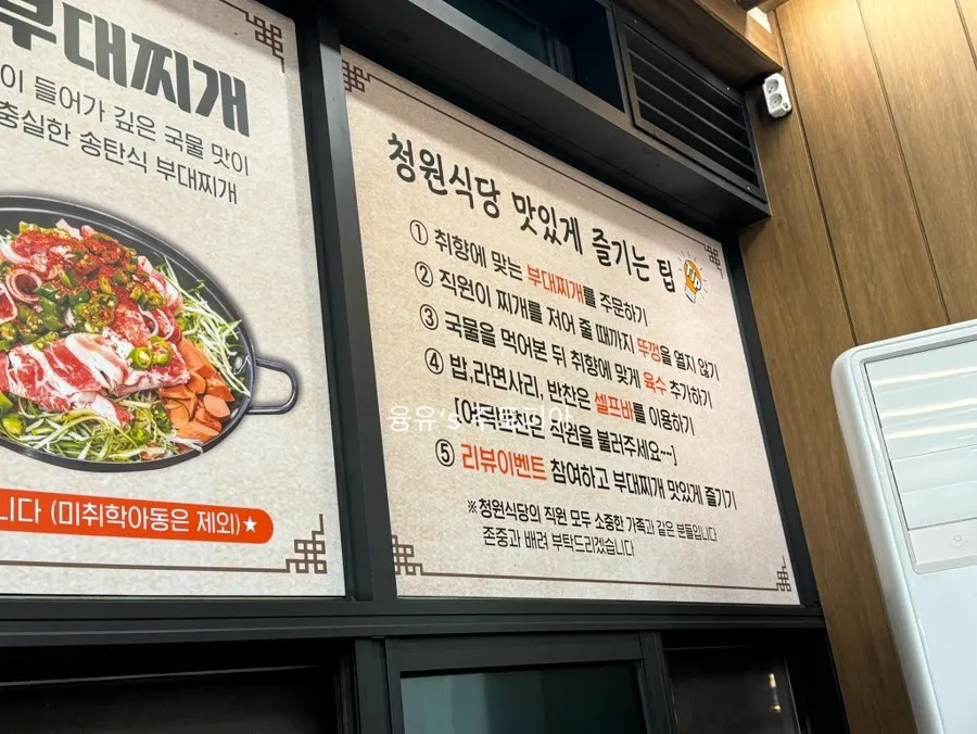 Budae-jjigae before the lid is opened
