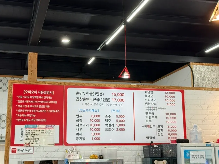 Restaurant interior with an open kitchen