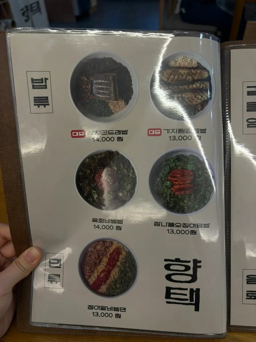 한판버섯 리뷰 이벤트 안내