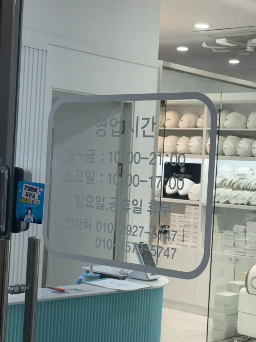 불당21로 정석프라자3차 건물 외관