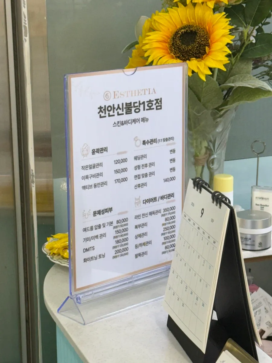 잠시 기다릴 수 있는 대기 공간