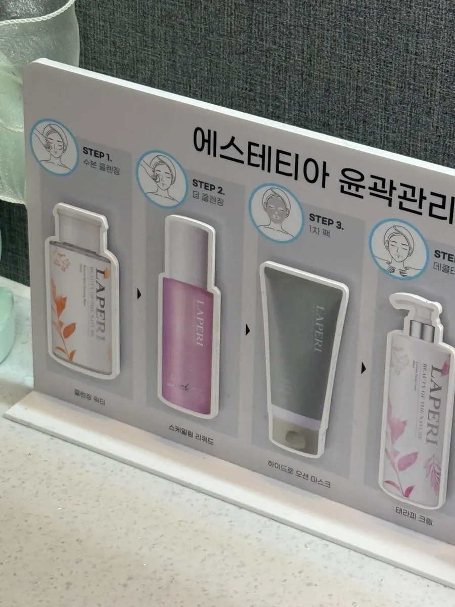 얼굴 라인을 따라 진행되는 윤곽관리