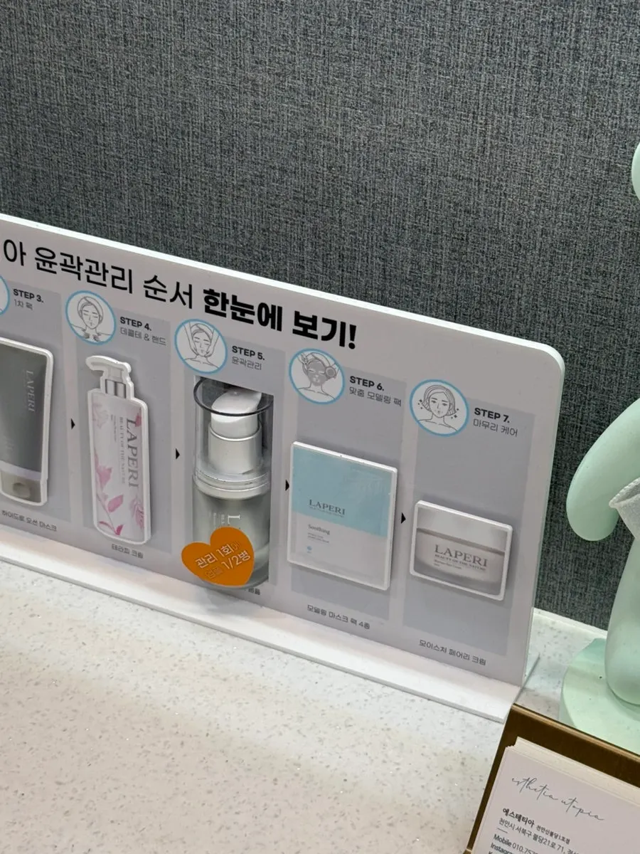관리 마무리 단계의 관리실 모습