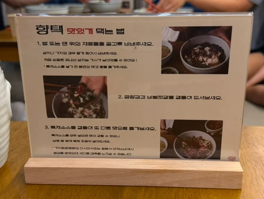 Side dishes: seaweed, mixed jeotgal, gungchae pickle, and doenjang soup
