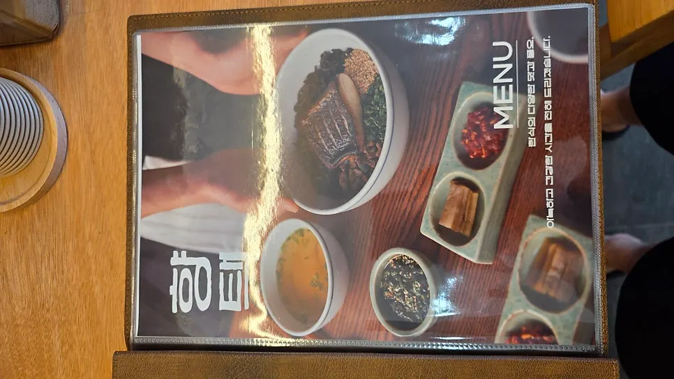 Yukhoe bibimbap and mixed noodle menu guide