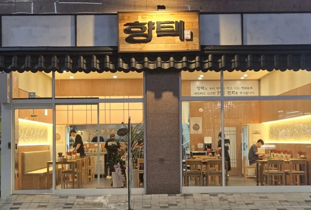 Building parking lot at Hyangtaek Cheonan Buldang Branch