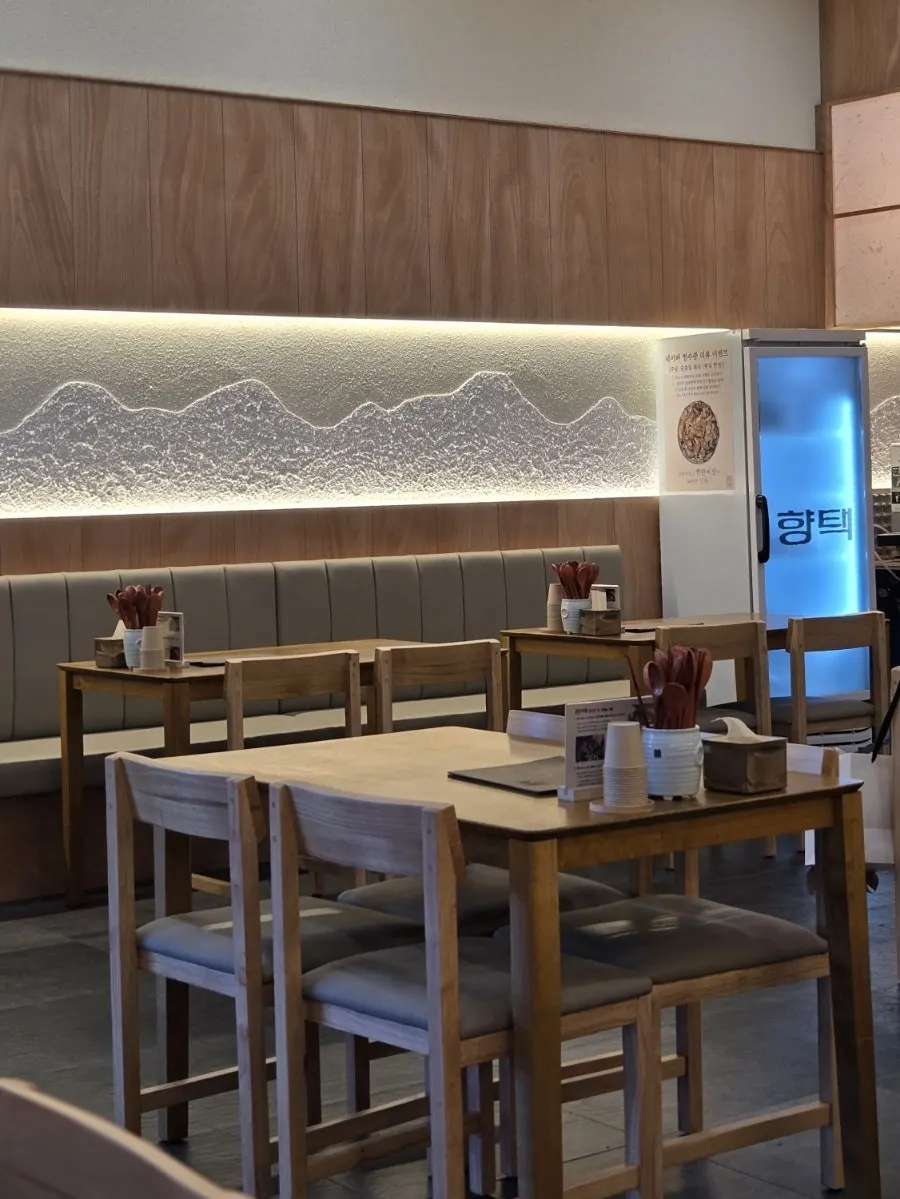 Warm wood-toned restaurant interior